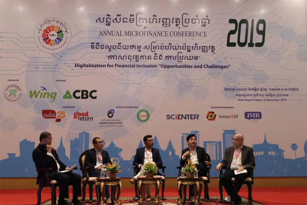Annual Microfinance Conference of 2019